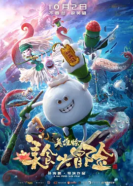 国产**网站