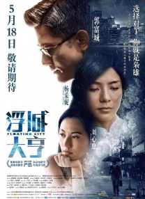 久久久穴